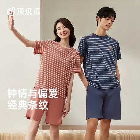 情侣睡衣夏季女款纯棉顶瓜瓜条纹短袖短裤家居服套装睡衣男款夏天图片