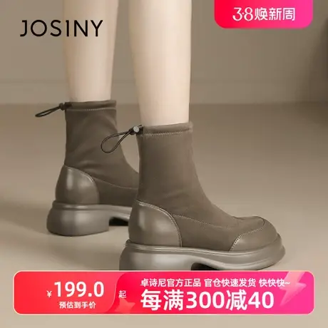 卓诗尼2024春新款低跟软底轻便弹力靴子女宝藏短靴瘦瘦靴袜靴图片