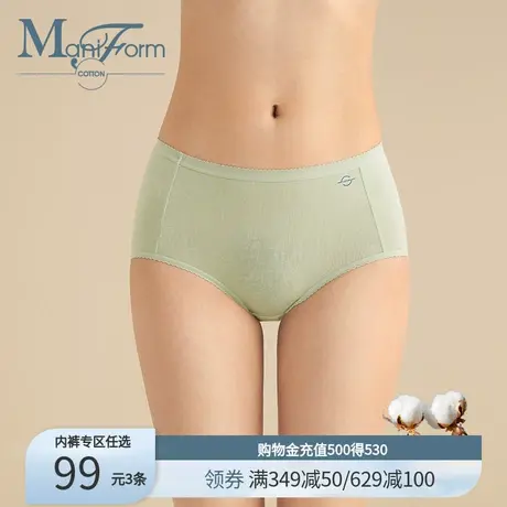 【99元3条】曼妮芬棉质生活透气中腰高腰纯棉裆全棉抗菌裆内裤女图片