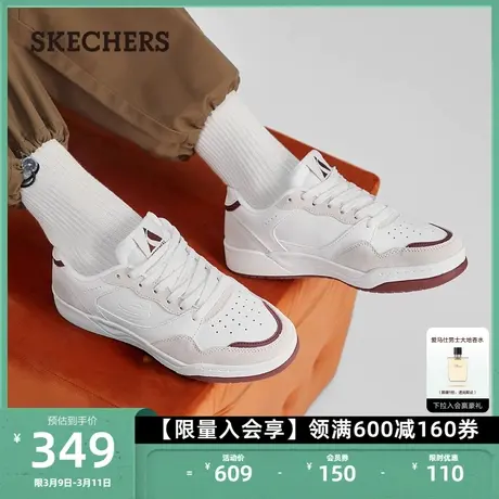 Skechers斯凯奇男鞋复古潮流百搭户外休闲鞋运动鞋子透气轻质板鞋图片
