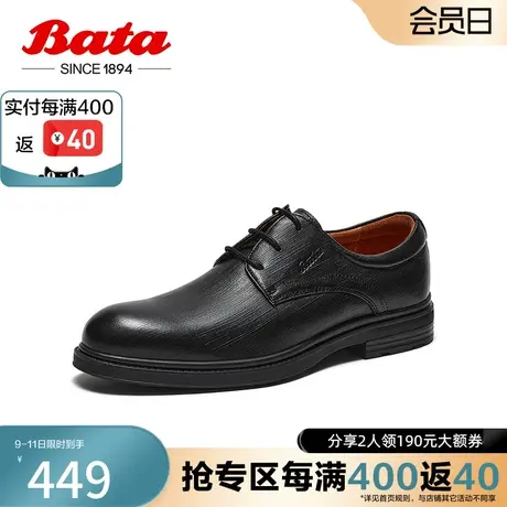 奥莱Bata商务正装鞋男秋商场新款英伦羊皮德比鞋西装婚鞋89N13CM3图片