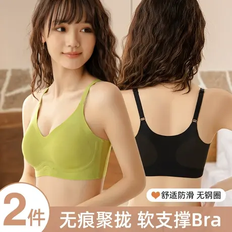 无痕内衣女夏季薄款美背心式抹胸聚拢无钢圈收副乳防下垂文胸罩图片