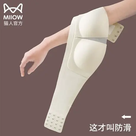 猫人无肩带内衣女隐形防滑无痕美背小胸聚拢夏季薄款性感文抹胸罩图片
