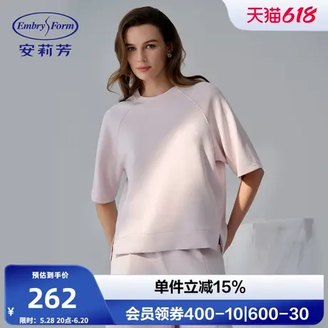 安莉芳专柜新品圆领套头简约中袖睡衣上衣女可外穿家居服EL00909图片
