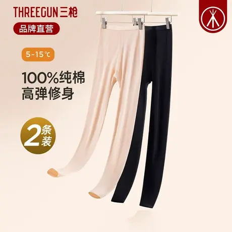 三枪秋裤女100%棉单件内穿薄款纯棉内衣高腰打底女士保暖裤棉毛裤图片