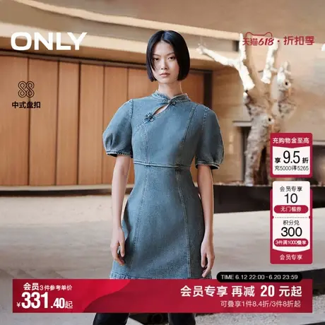 【热销款】ONLY2025夏季新款莱赛尔新中式旗袍牛仔吊带背带连衣裙图片