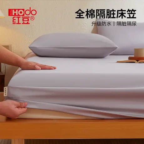 红豆全棉防水隔脏隔尿床笠单件纯棉床罩席梦思床垫保护套2025新款商品大图