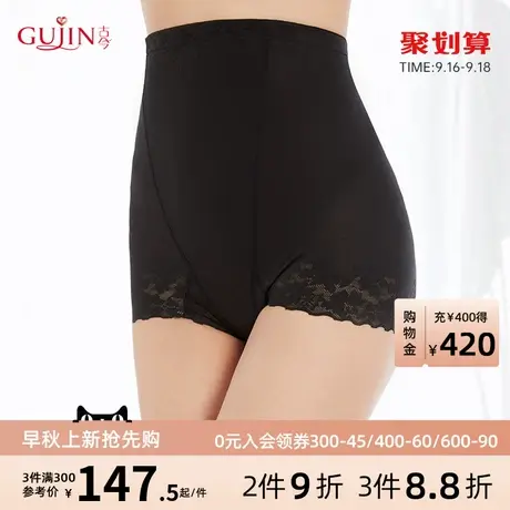 古今薄款束身裤产后收肚腩无痕安全裤收腰束腰2L919商品大图
