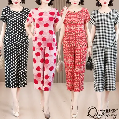 妈妈睡衣女夏季可外穿大码棉绸套装时尚格子短袖两件套夏天家居服图片
