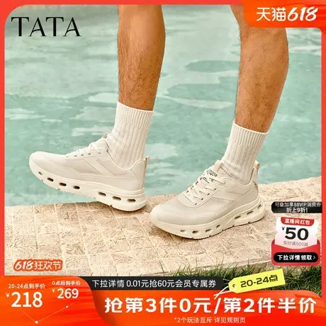 TATA他她厚底休闲运动鞋男鞋透气轻便复古老爹鞋2025夏新QGM01BM5图片