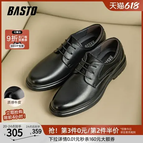 百思图春夏商场同款商务通勤正装皮鞋粗跟男新郎结婚鞋23953CM4图片