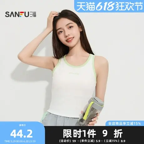 三福女夏季英文印花撞色带杯背心 时尚外穿宽肩吊带501448图片