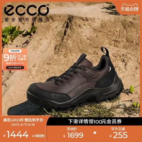 ECCO爱步24新款登山鞋男 轻盈减震牛皮耐磨户外跑鞋 越野822354图片