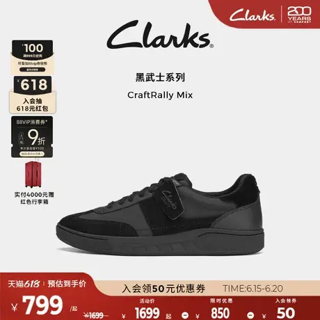 【黑武士】Clarks其乐CraftRally Mix男鞋新款复古运动德训鞋板鞋图片