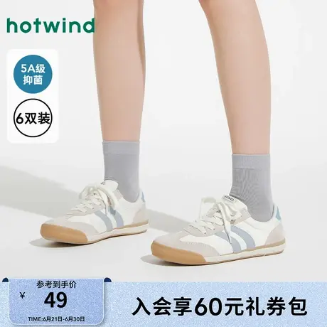 热风女士组合袜子6双装2025年夏季新款女士中帮组合袜抑菌透气袜图片