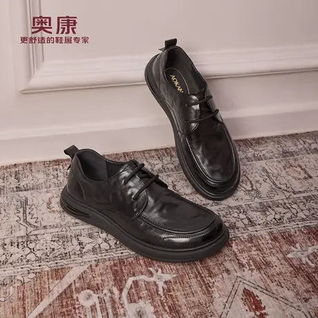 奥康 男鞋2025秋季新款商务休闲德比鞋男士真皮系带皮鞋门店发货图片