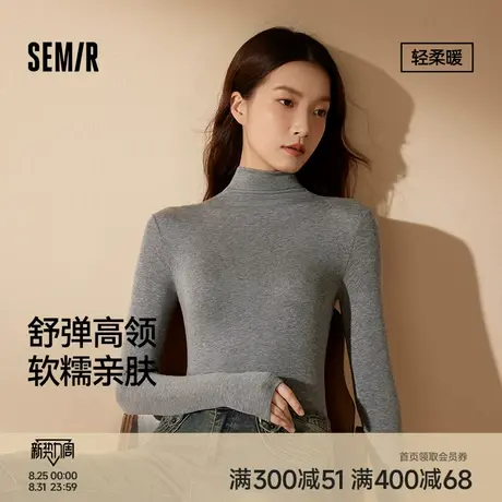 森马女士肌底衣薄款高领秋冬季打底衫2025款含绵羊毛秋衣内搭修身图片