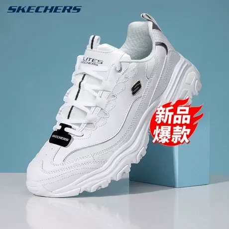 斯凯奇男鞋小白熊官网旗舰秋季熊猫鞋小白鞋厚底老爹鞋透气休闲鞋图片