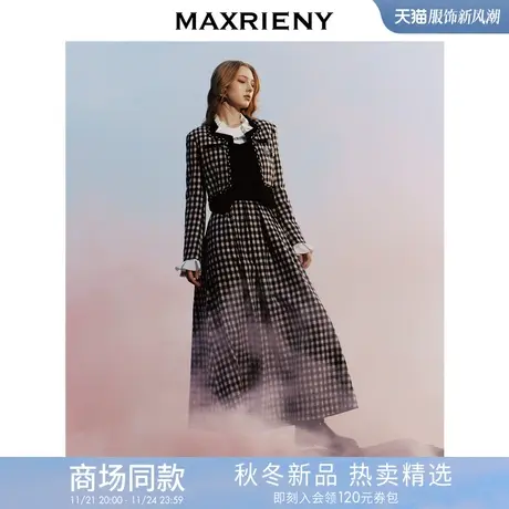 【商场同款】MAXRIENY率性复古感花火宫廷半裙收腰大摆格纹长裙图片
