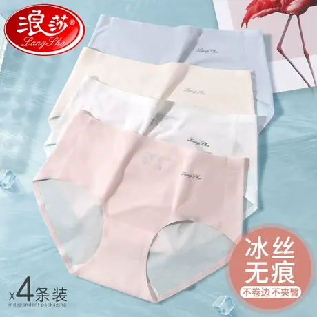 浪莎冰丝无痕内裤女士夏款薄款2021新款爆款时尚不夹臀速干内裤女图片