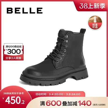 百丽时尚休闲靴男鞋冬季荔纹牛皮户外马丁靴加绒A1276DZ3图片