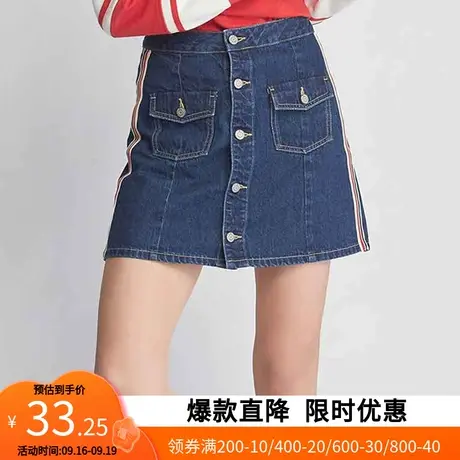 艾格夏天新款时尚百搭宽松个性高级甜美牛仔a字裙半身裙z1657图片