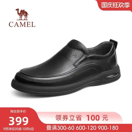 骆驼2023秋季新款真皮软底舒适耐磨通勤正装休闲商务套脚皮鞋男士图片