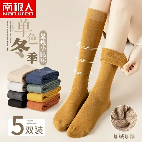 小腿袜子女士冬季加绒加厚纯棉高筒秋冬款压力显瘦袜中筒过膝长筒图片