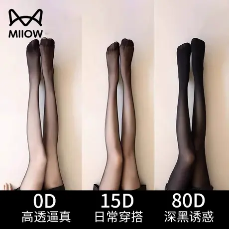 猫人黑色丝袜女薄款防勾丝防掉档性感80D光腿神器打底连裤袜新款图片