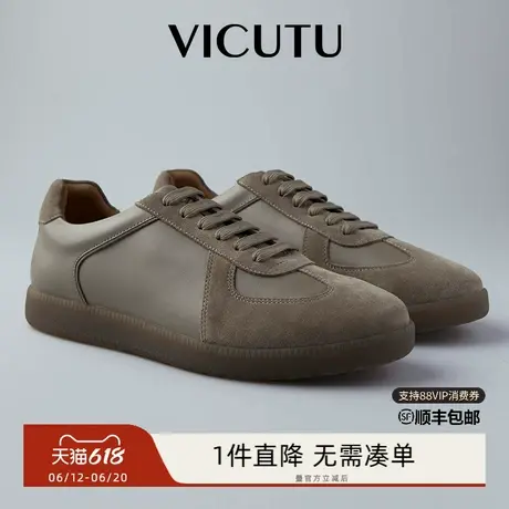 VICUTU威可多男士休闲鞋舒适德训鞋时尚百搭秋季板鞋图片