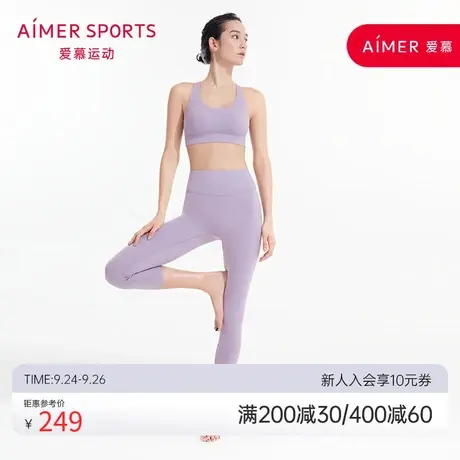 爱慕运动裤子女宽腰边波浪线切边八分裤AS153N61图片