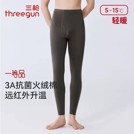 三枪保暖裤男秋冬新品火绒棉3A抗菌防螨远红外升温蓄热秋裤打底裤图片