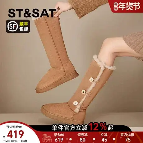 星期六厚底雪地靴女冬季2025新款加绒防滑保暖高筒骑士靴东北棉靴商品大图