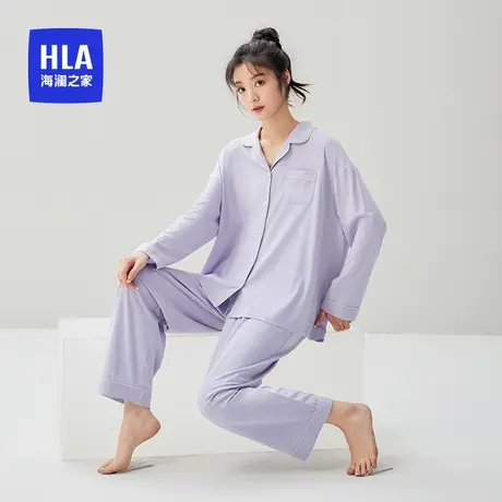 HLA/海澜之家女士家居服套装长袖纯色薄款全棉抑菌春秋可外穿睡衣图片
