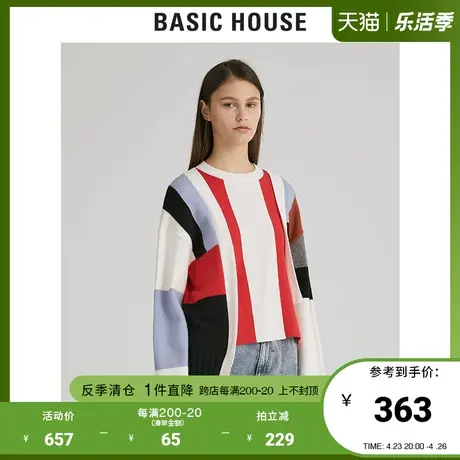 Basic House/百家好女装冬季商场同款针织衫撞色拼接毛衣HUKT721A商品大图