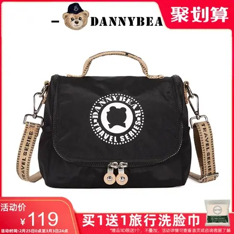 丹尼熊手拎斜挎包女轻便休闲出游旅行布包运动学院风DKB3828012图片