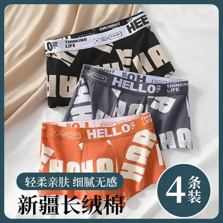 内裤男生四角短裤头纯棉平角男士裤衩全棉大码宽松青少年夏季薄款图片