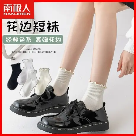 袜子女秋季薄款短袜纯棉白色中筒日系JK搭配小皮鞋女生黑色短筒JN图片