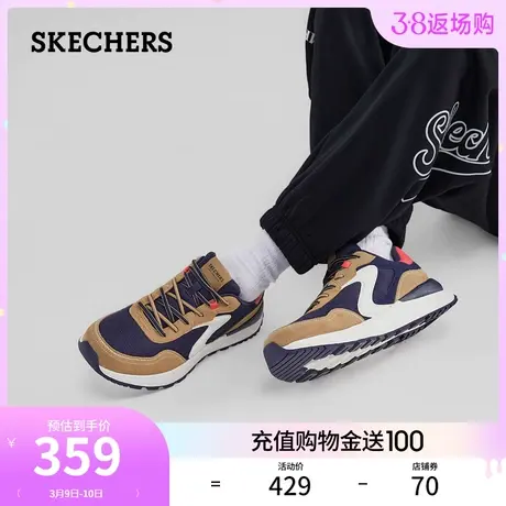 Skechers斯凯奇2024年春季男子休闲板鞋复古百搭舒适休闲鞋图片