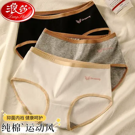 浪莎女士内裤女纯棉裆抗菌夏季薄款少女生运动新款中腰三角短裤MX图片