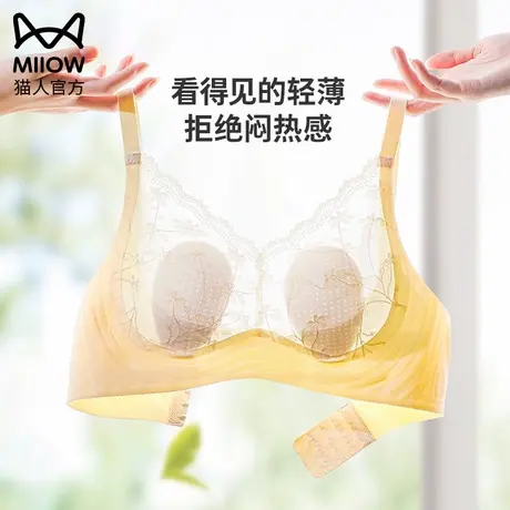 猫人兔耳朵内衣女无痕大胸显小夏季超薄透气防下垂无钢圈文胸胸罩商品大图