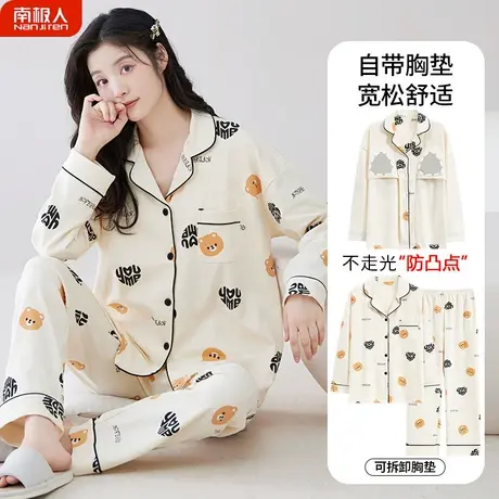 睡衣女春秋款女款秋季带胸垫一体纯棉长袖娇丽家居服夏款2023新款商品大图