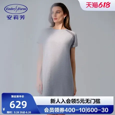 安莉芳专柜新品夏季短袖透气中裙睡裙女士H版型舒适家居裙EL00878图片