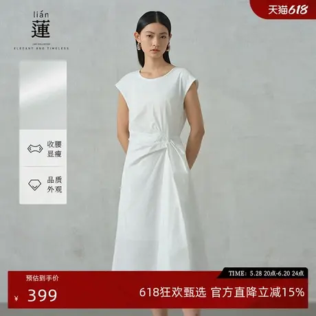 【商场同款】阿依莲法式气质连衣裙女2025夏季新款收腰白色裙子图片