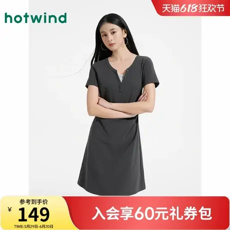 热风连衣裙2025年夏季新款女士假两件收腰连衣裙韩版显瘦T恤长裙图片
