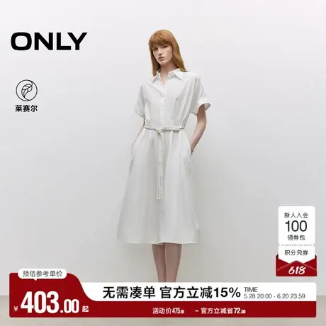 ONLY2025夏季新款纯色A字伞裙显瘦压褶翻领短袖中长裙连衣裙女图片