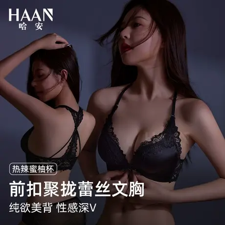 前扣豹纹小胸显大聚拢内衣女加厚5CM后背交叉美背不空杯平胸文胸图片