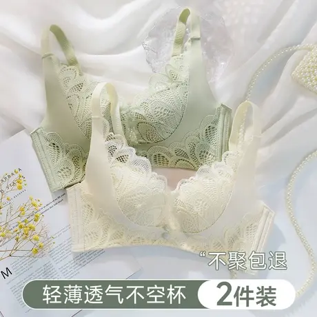 内衣女夏季薄款透气聚拢小胸上托收副乳不空杯防下垂无钢圈文胸罩图片