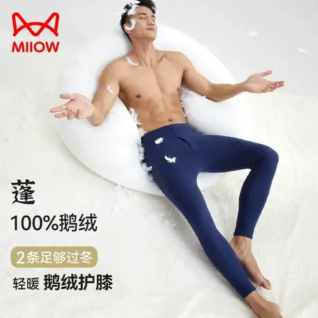 猫人男士保暖裤男款加绒加厚棉裤冬季打底内穿东北带护膝羽鹅绒裤商品大图