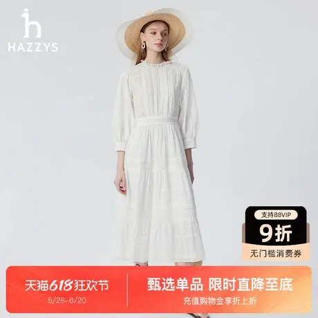 【商场同款】Hazzys哈吉斯乳白色提花拼蕾丝连衣裙女春夏收腰裙子图片